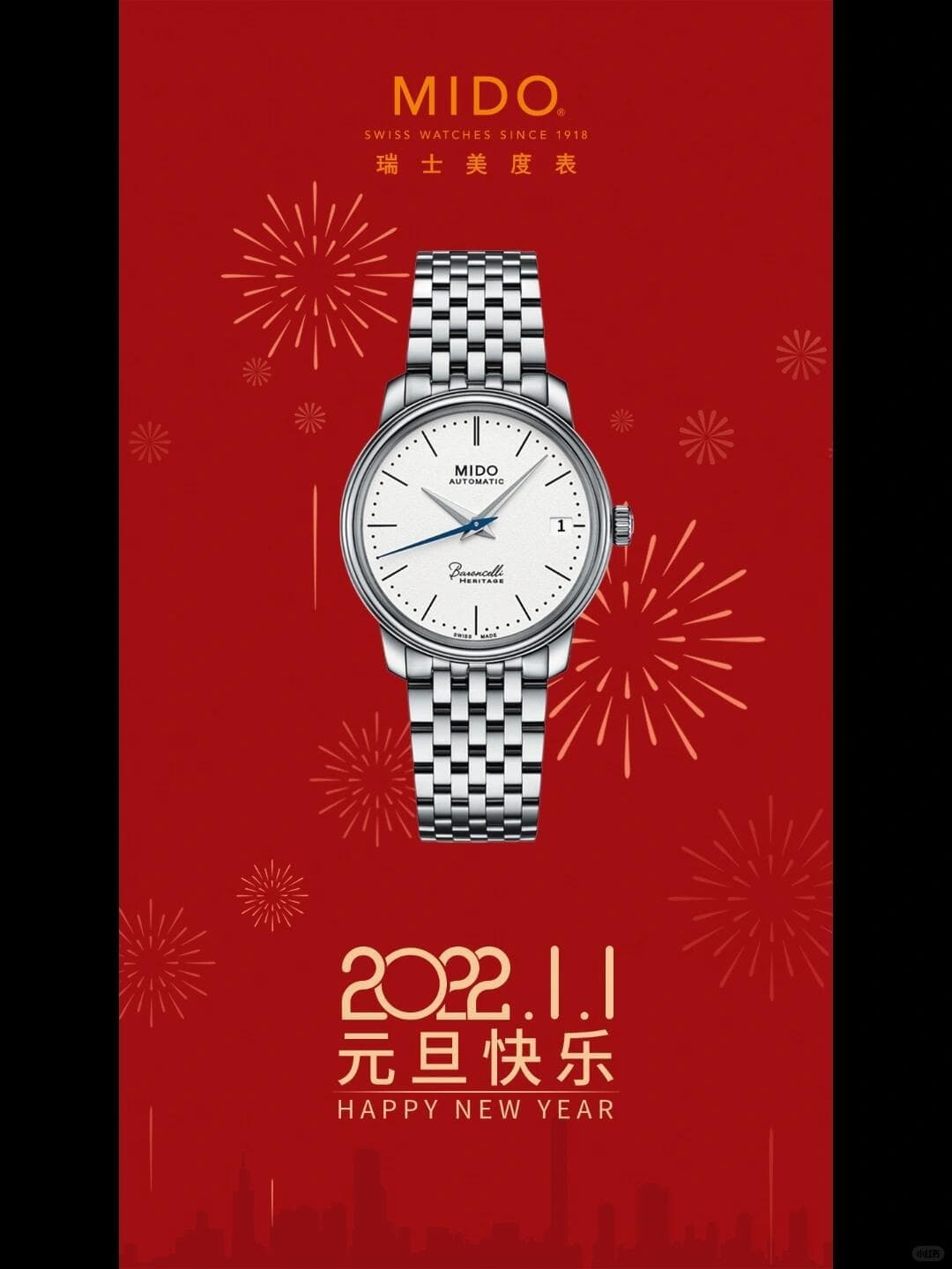 2026年8月最新！美度中国官方售后统一服务热线与网点地址（图）