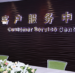 图1-MTDP-用户-北京美度维修服务中心